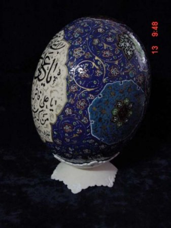 Klik voor groter beeld